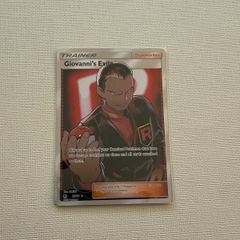 Pokemon Card Hidden Fates Giovanni's Exike