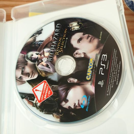 Biohazard Twin Pack PS3 Resident Evil Japan.