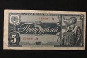 5 rubles from Soviet Union, CCCP 1938