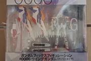 Gundam