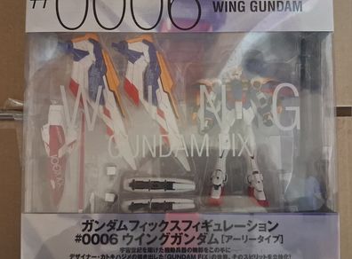 Gundam
