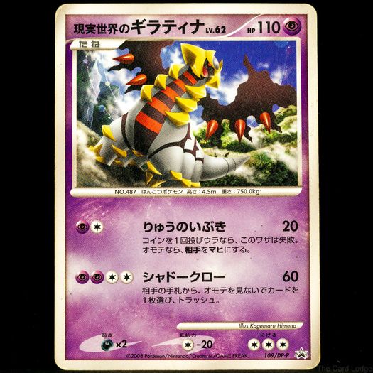 250+ Pokemon Cards - Various Sets WOTC Vintage Modern Rare Holo Reverse Holo Ultra Rare 1999 2000 / See Description