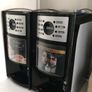 Bianchi Gaia coffee machine Image 3