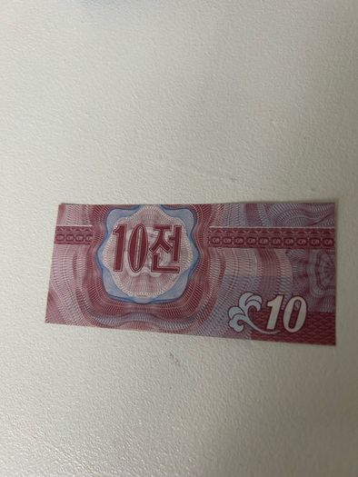 Korea won 10 note 1988 UNC