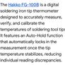 hakko Image 3