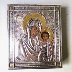 Silver Plated Icon