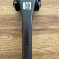 Carbon seat post