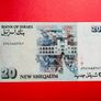 Israel   20  SHEQUEL   1993. . Pick  54c  scarce   ( Uncirculated) . Image 2