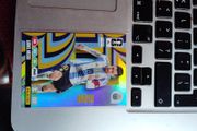 Lionel Messi adrenalyn xl panini card
