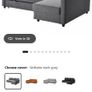 Ikea Friheten Sofa Bed Image 5