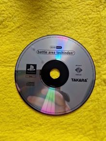 Battle area toshinden  PlayStation1 ps1 PlayStation2 ps2 games Original