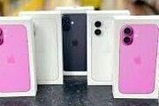iphone 16 iphone 16 iphone 16 iphone 16 iphone 16 iphone 16 iphone 16 iphone 16 iphone 16 iphone 16 iphone 16 iphone 16 iphone 16 iphone 16 iphone 16 iphone 16 iphone 16 iphone 16 iphone 16 iphone 16 iphone 16 iphone 16 iphone 16 iphone 16