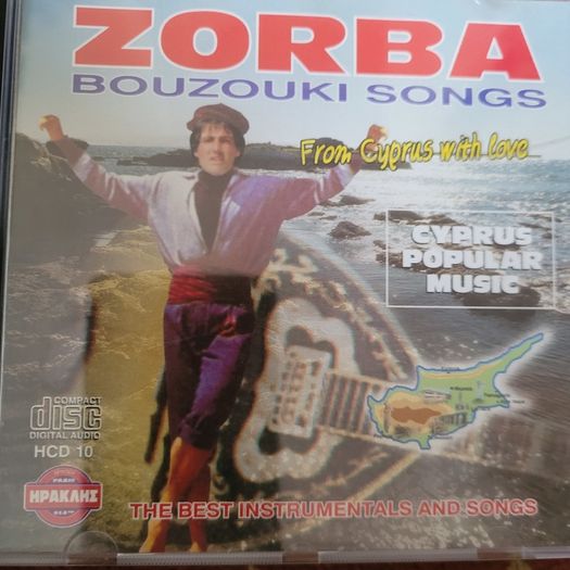 Cyprus Popular Music.