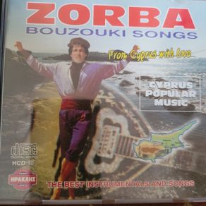 Cyprus Popular Music.