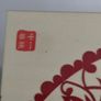 Intangible Cultural Heritage Chinese Paper Cuts 5.75 x 6 inchrs Glass Covered Image 3