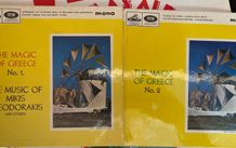 The magic of Greece Mikis Theodorakis no. 1 &amp;2 long play 45 viny