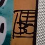 2016 David Le Batard (LEBO) Signed Artwork Image 3