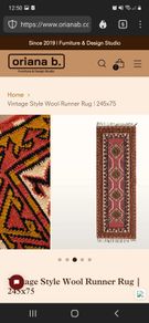 Runner Rug