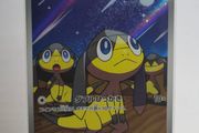 Japanese Helioptile 070/063 M1S Mega Symphonia Pokemon cards AR