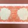 Ireland Ten Shilling Bank Note Image 2