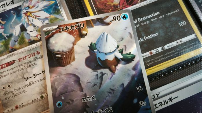 Snover ! Illustration Rare ! from Mega Symphonia Set ! 2025 ! Japanese Pokemon Card !
