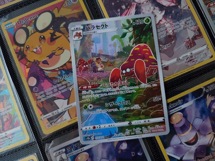 Parasect ! Character Rare ! from Dark Phantasma Set ! 2022 ! Japanese Pokemon Card !