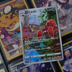 Parasect ! Character Rare ! from Dark Phantasma Set ! 2022 ! Japanese Pokemon Card !