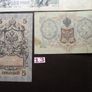 Czar-Russia. 7 State Credit Notes (1898-1912) Image 9