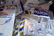 earplugs