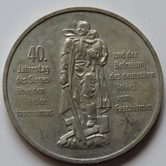 1985 DDR Liberation from Fascism  10 Mark East Germany