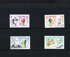 1985 Isle of Man Centenary of the Soldiers' Sailors and Airmen's Families Association Commemorative Stamp Presentation Pack