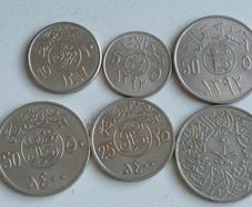 Saudi Arabia coins