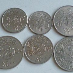 Saudi Arabia coins