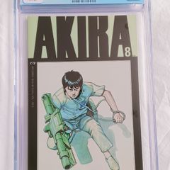 Akira Issue 8 CGC 9.8 Certified Graded Comic Framed DC Marvel