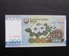 North Korea 2005.200 Won.Uncirculated Banknote.