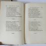 1806. Mes Passe Temps. Chansons suivies de l'Art de la Danse, poeme en quatre chants, calque sur l'Art Poetique de Boileau Despreaux. Jean Etienne Despreaux. S212. French, 1806, original, first edition, signed, presentation copy, autograph inscription. Image 10