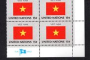 1980 United Nations New York Vietnam National Flag (part of flag series) Block of 4 Mint Never Hinged (MNH)