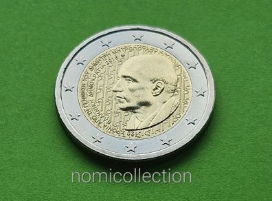 Greece 2016 year Uncirculated 2 Euro coin.