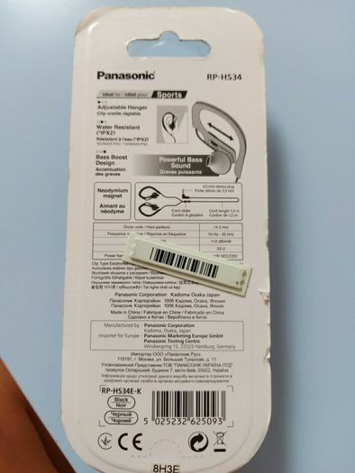 Panasonic Earphones