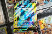 Hisuian Samurott V ! Ultra Rare ! from Battle Region Set ! 2022 ! Japanese Pokemon Card !