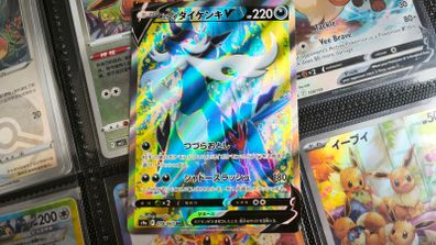 Hisuian Samurott V ! Ultra Rare ! from Battle Region Set ! 2022 ! Japanese Pokemon Card !