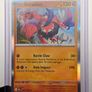 Pokemon Cards TCG - Best Offer Image 4
