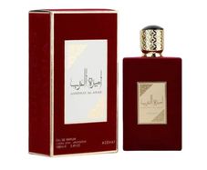 Asdaaf Ameerat Al Arab