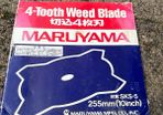 Maruyama strimmer blade