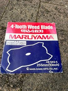 Maruyama strimmer blade