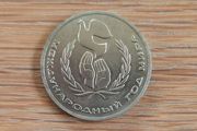 1986 Rouble , International Year of Peace