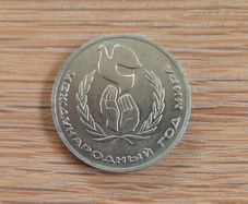1986 Rouble , International Year of Peace