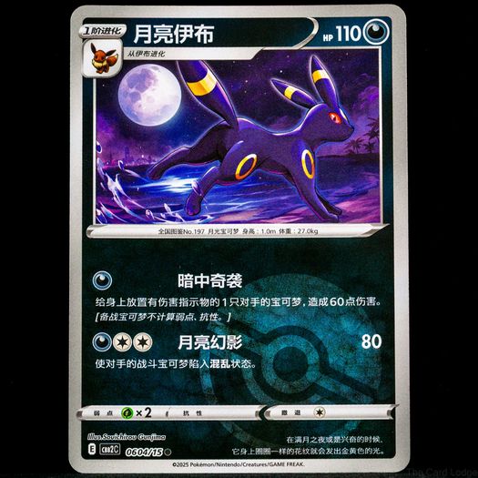 140+ Pokemon Cards - Various Sets WOTC Vintage Modern Rare Holo Reverse Holo Ultra Rare 1999 2026 / See Description