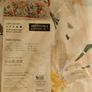 Catherine Lansfield Duvet Cover Double Image 2