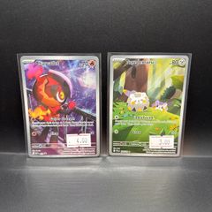 Charcadet Mep 022 | Togedemaru 104/094 Pokemon Cards